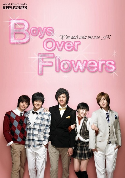 فتيان قبل الزهور Boys Before Flowers