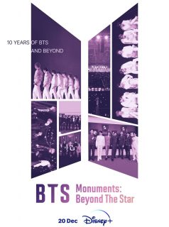 معالم بي تي إس: ما وراء النجم BTS Monuments: Beyond the Star