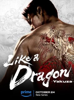 ياكوزا: مثيل التنين Like a Dragon Yakuza