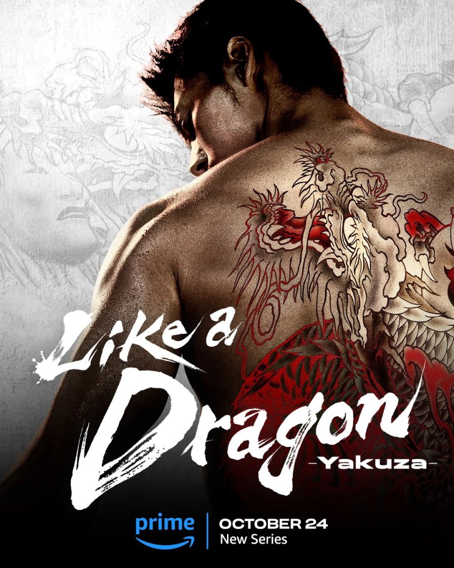 ياكوزا: مثيل التنين Like a Dragon Yakuza