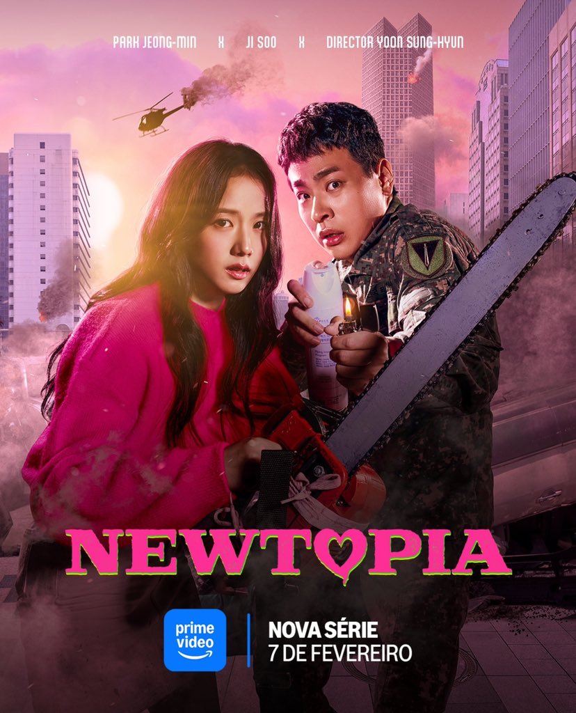 نيوتوبيا Newtopia