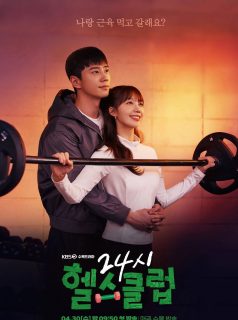 تعزيز الحب الصحي Pump Up The Healthy Love