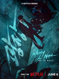 لن أرحم أحدا Mercy for None