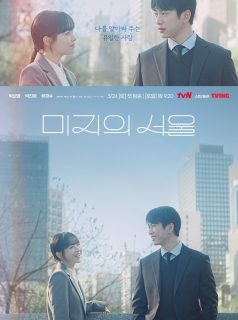 عملائي الأشباح Oh My Ghost Clients