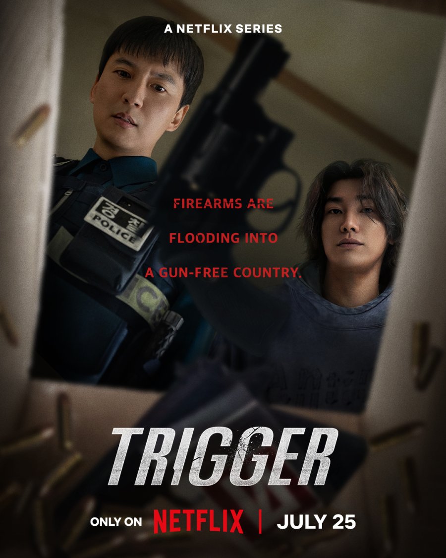 الزناد Trigger