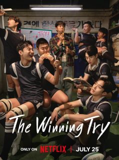 المحاولة الرابحة The Winning Try