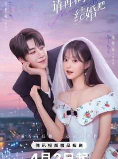 تزوجيني مرة أخرى Marry Me Again