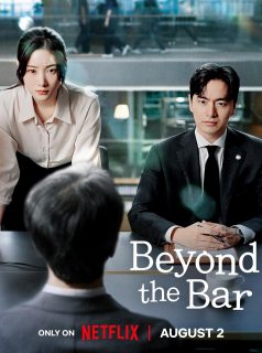 محامون تحت التدريب Beyond the Bar