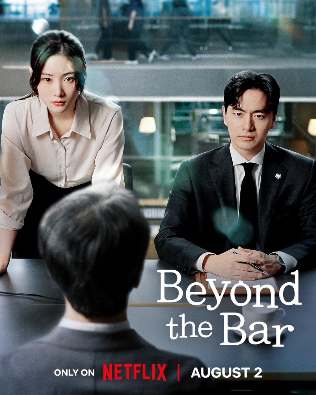 محامون تحت التدريب Beyond the Bar