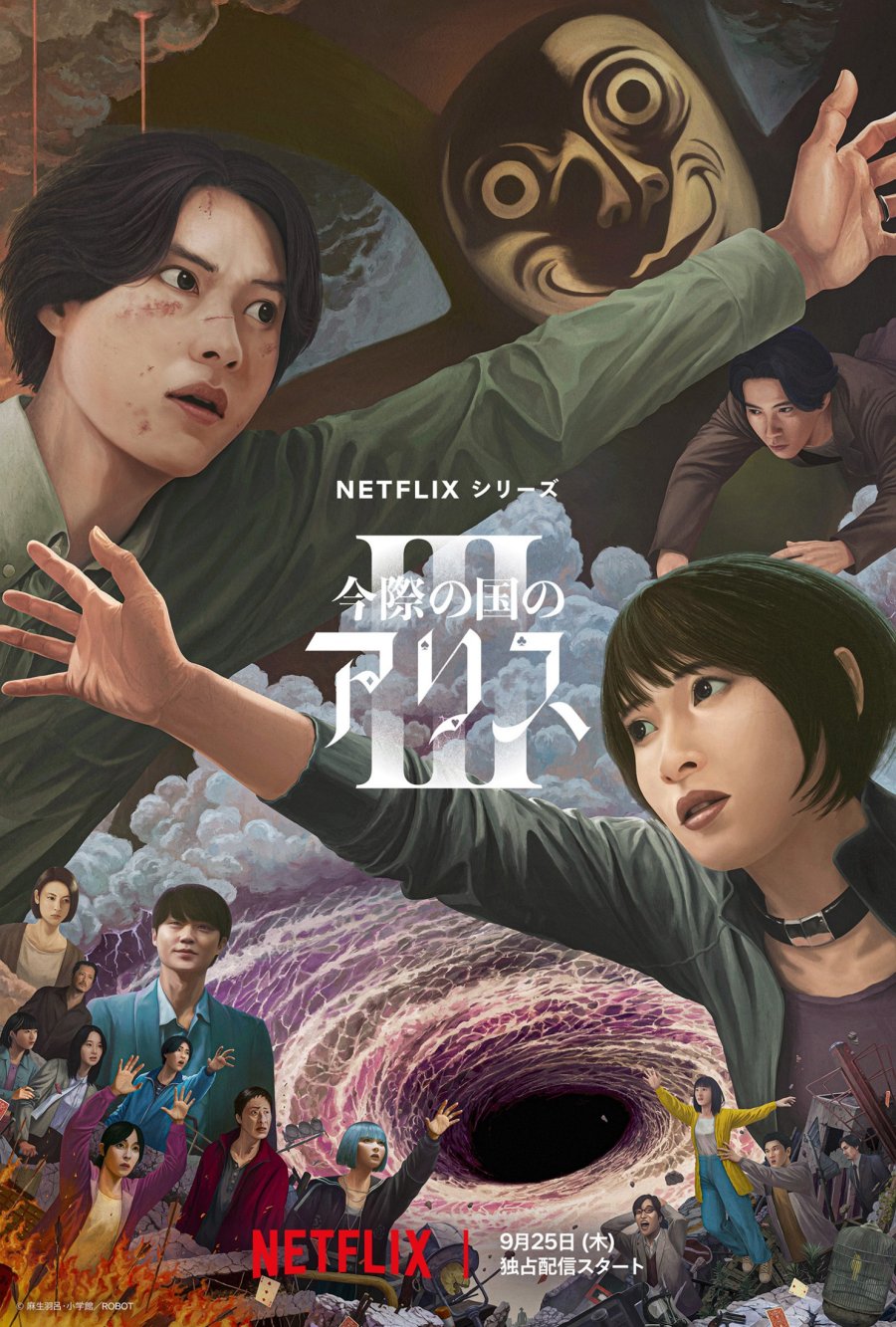 أليس في الحدود 3 Alice in Borderland S3