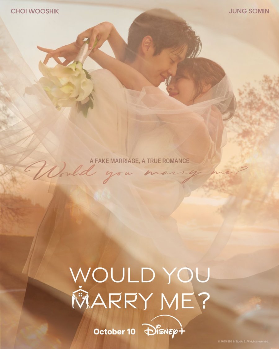 هل تتزوجني؟ Would You Marry Me?