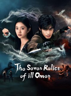 السبع لعنات المنذرة The Seven Relics of Ill Omen