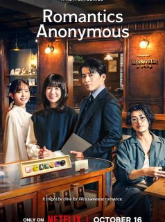 الرومانسيان المجهولان Romantics Anonymous