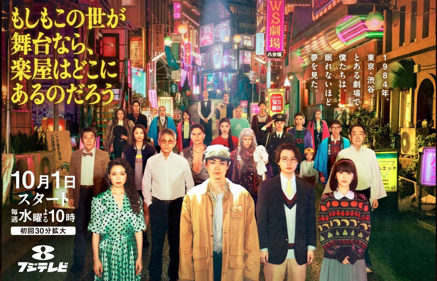 صلّوا وتكلموا عما حدث Pray Speak What Has Happened