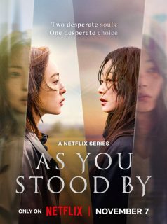 فيما كنتم تتفرجون As You Stood By