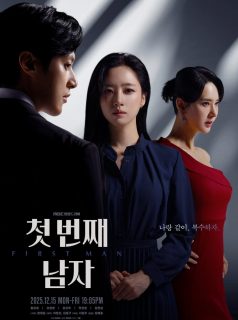 الرجل الأول First Man