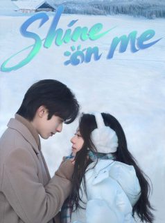 أشرق عليّ Shine on Me