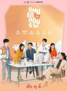 جمال متجدد Beauty Reborn