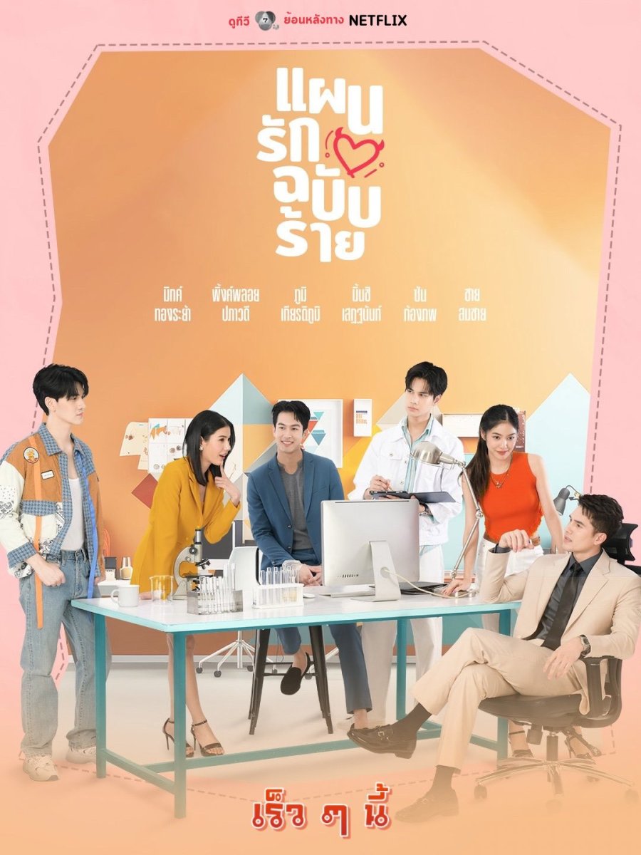 جمال متجدد Beauty Reborn