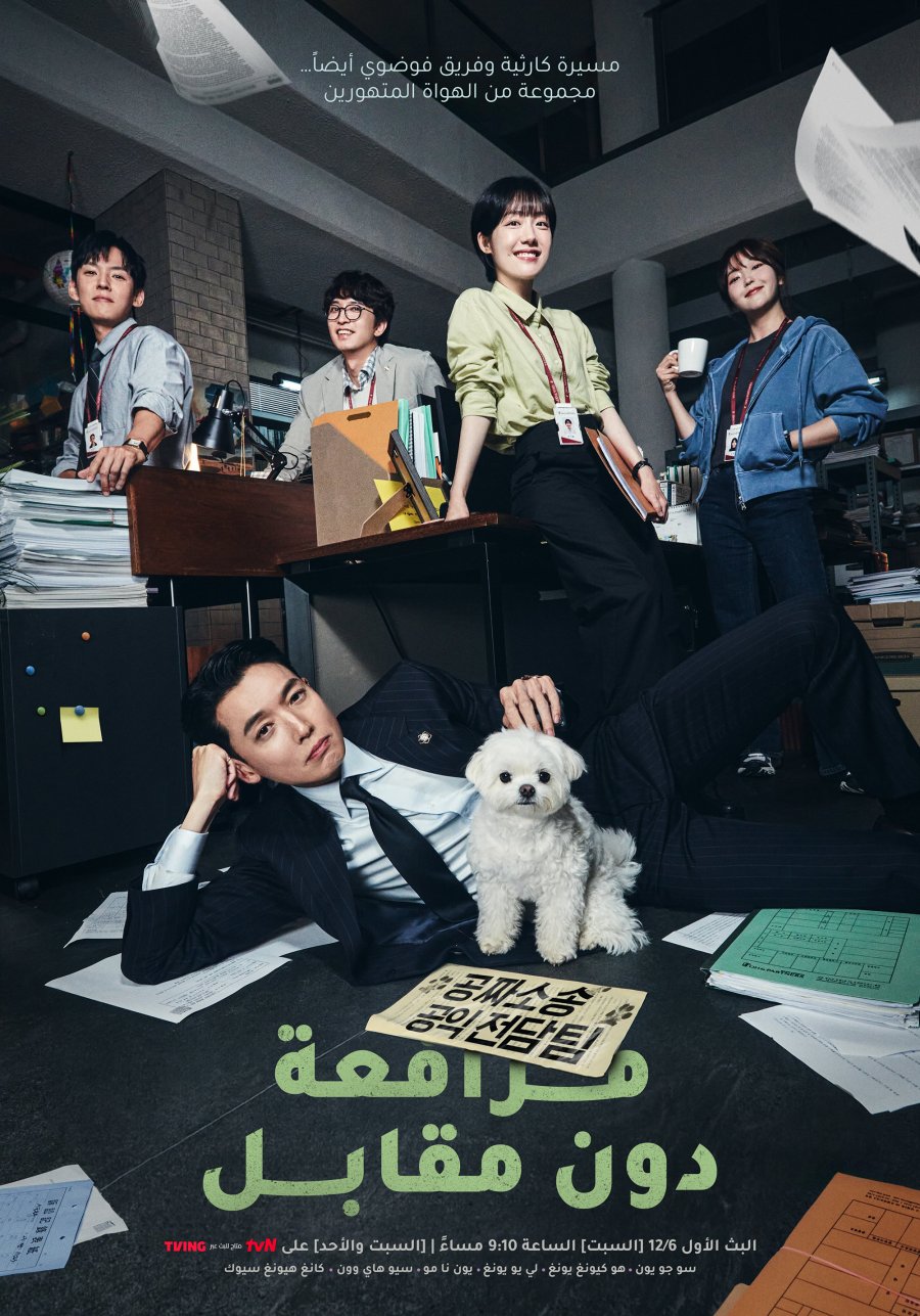 مرافعة دون مقابل Pro Bono