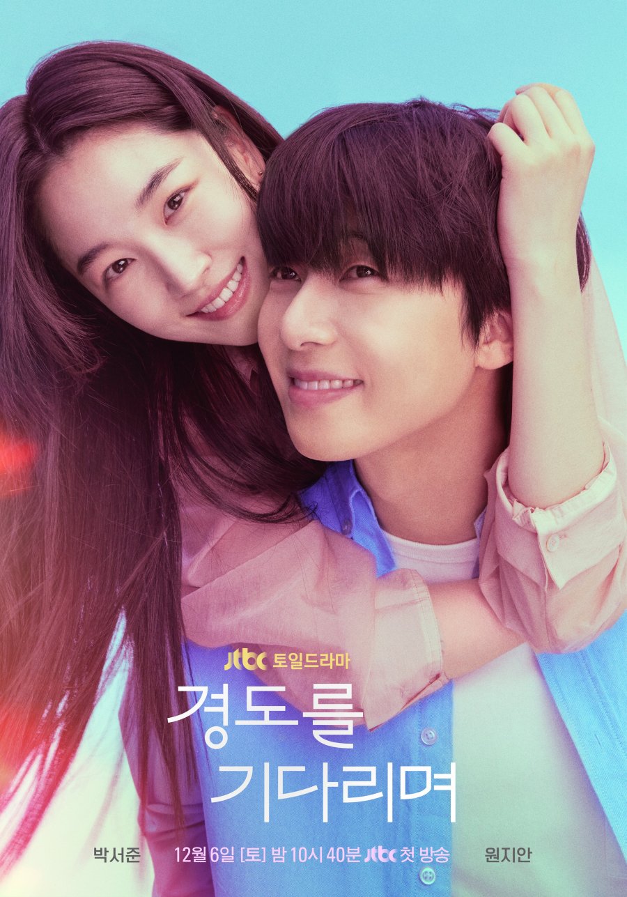 بالتأكيد غداً Surely Tomorrow