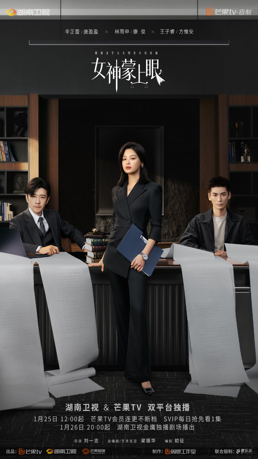 العين الداخلية The Inner Eye