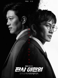 عودة القاضي The Judge Returns