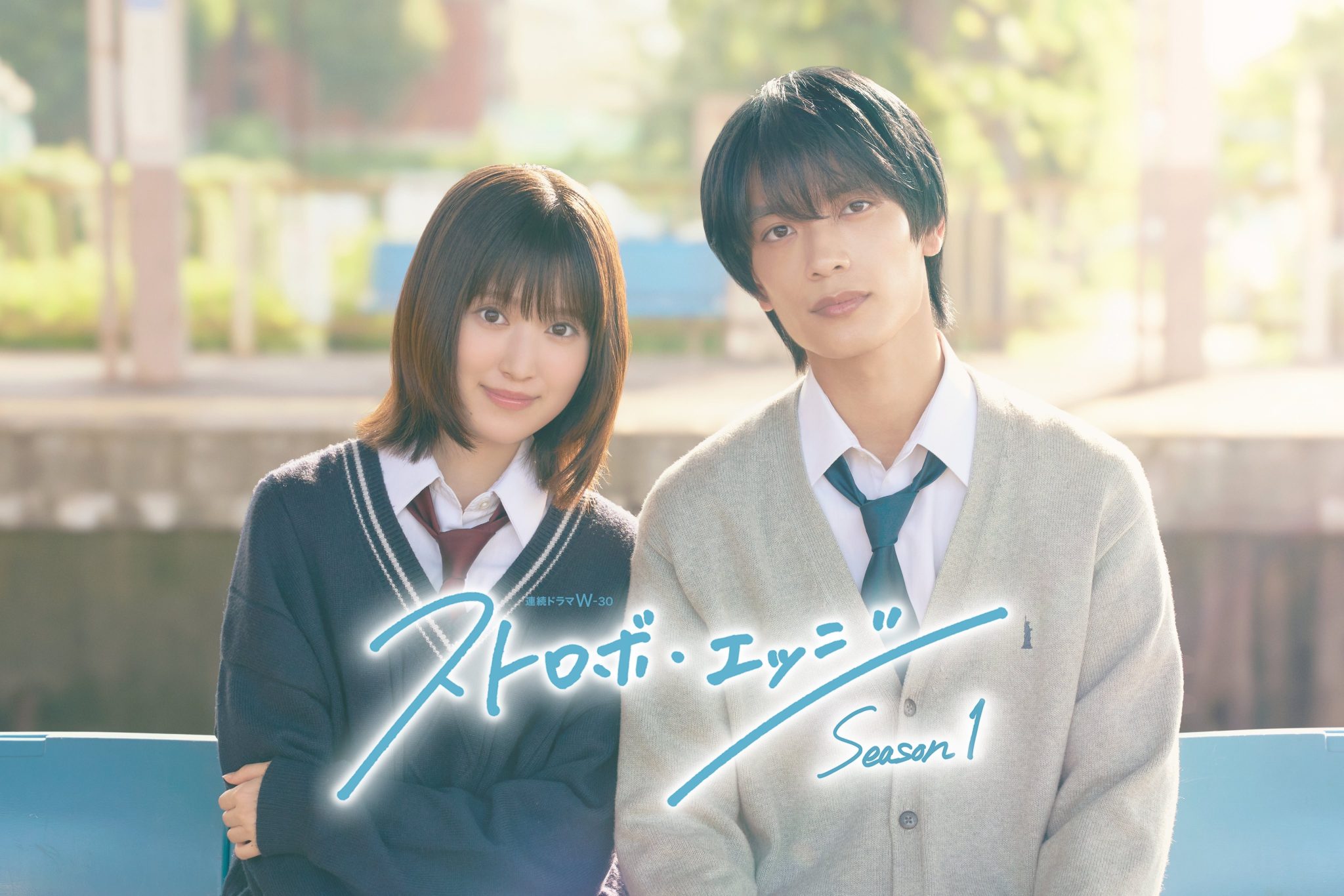 حافة الوميض Strobe Edge