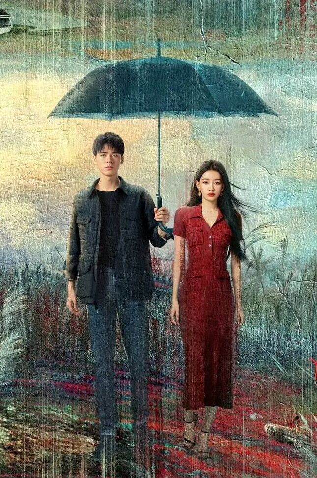 الحقيقة The Truth