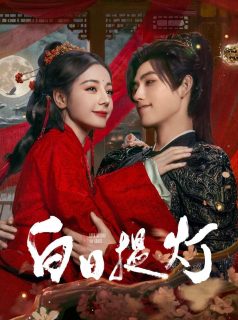 حبٌّ ما بعد القبر Love beyond the Grave