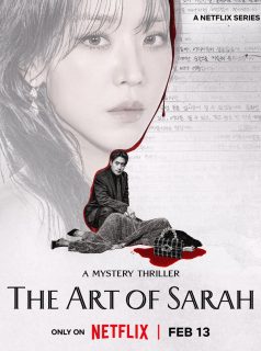 فنون سارا The Art of Sarah