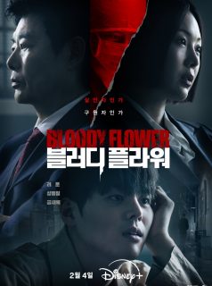 زهرة دموية Bloody Flower