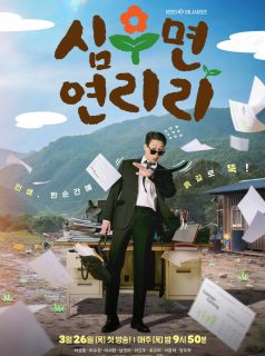 عِش حياتك ببساطة Cabbage Your Life