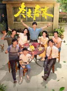 عِش شبابك Live Up to Your Youth