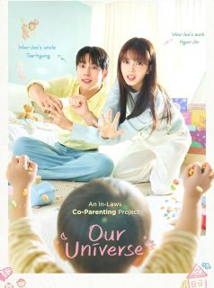 كوننا Our Universe