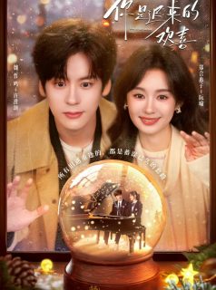 أنت حبّي الأبدي You Are My Fateful Love