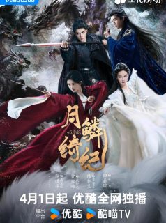 حجاب الظلال Veil of Shadows