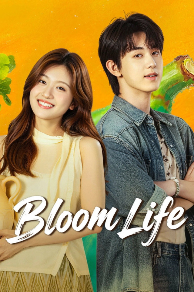 أغنية حب Bloom Life