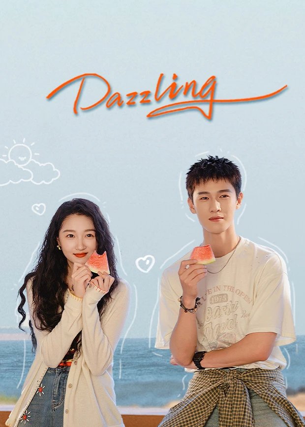 مبهر Dazzling
