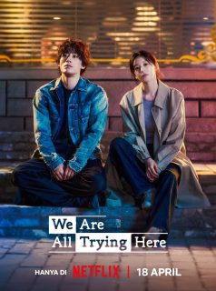 معًا نحاول We Are All Trying Here