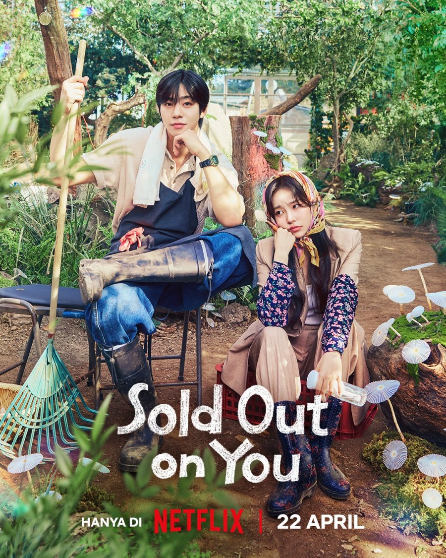 حبي لك بضاعة لا تنفد Sold Out on You