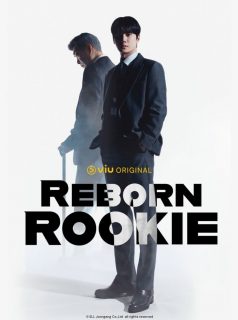 مبتدئ وُلد من جديد Reborn Rookie