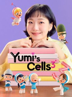 خلايا يومي 3 Yumi’s Cells