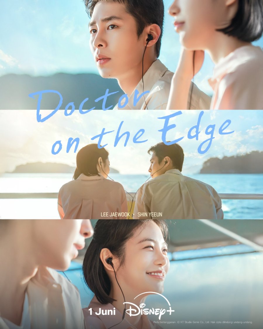 طبيب على الحافة Doctor on the Edge
